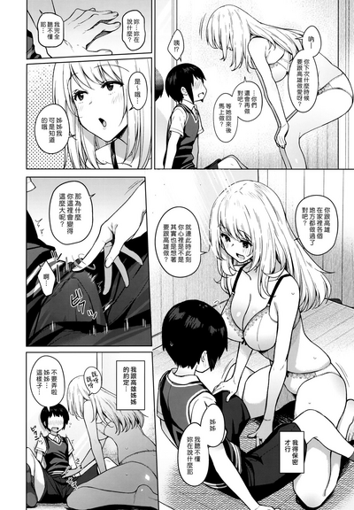 第12页图