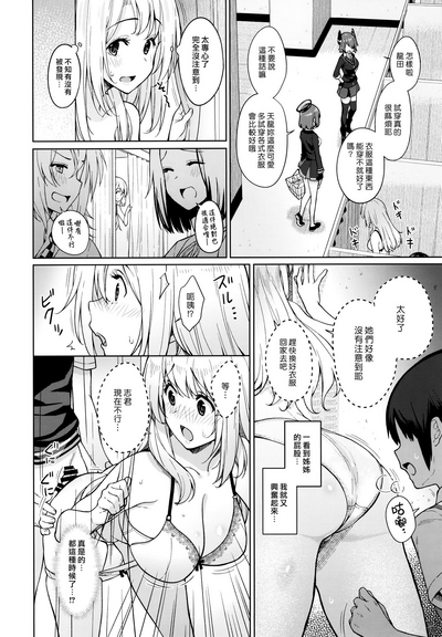 第20页图