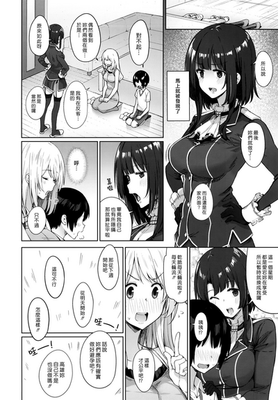 第24页图