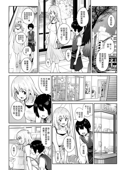 第8页图