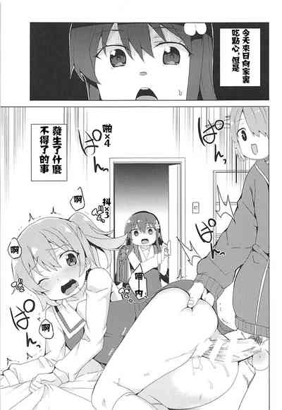 第4页图