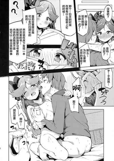 第16頁圖
