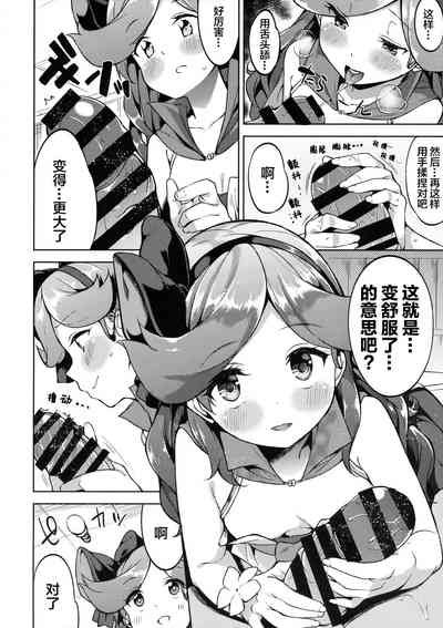 第8頁圖