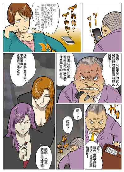 第16頁圖