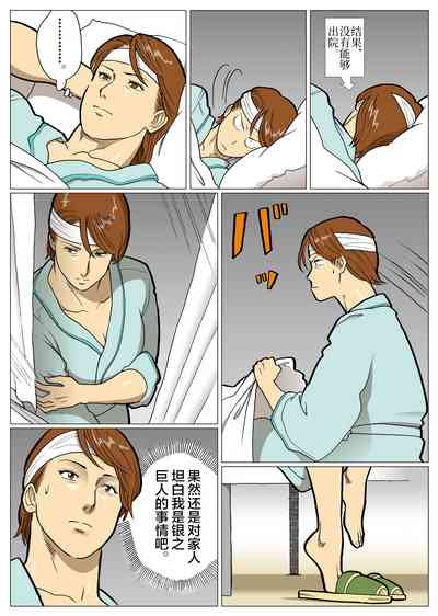 第8頁圖
