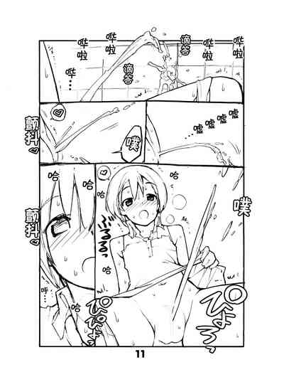 第12页图
