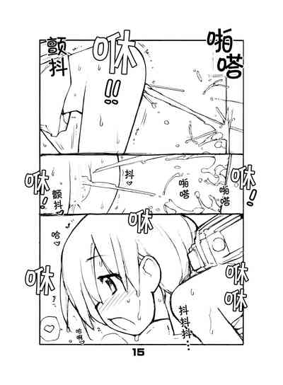 第16页图