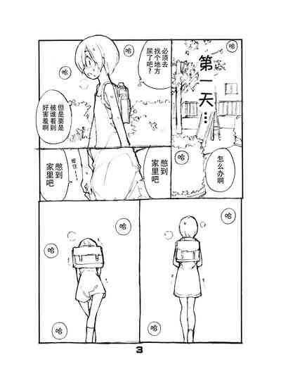 第4页图