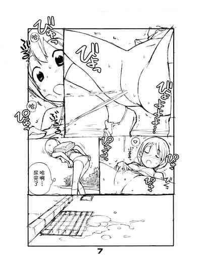第8页图