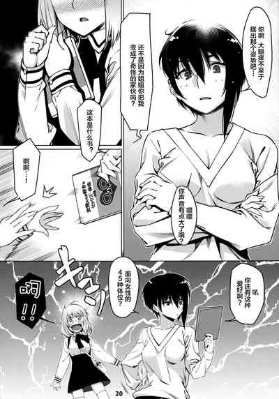 第20頁圖