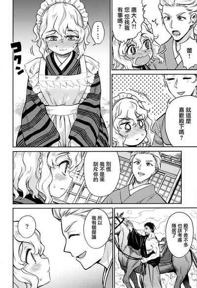 第4页图