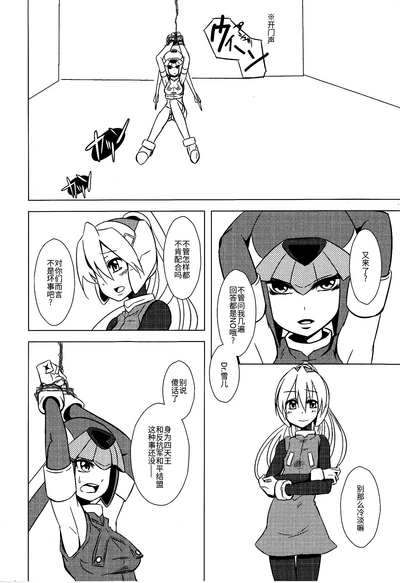 第4頁圖