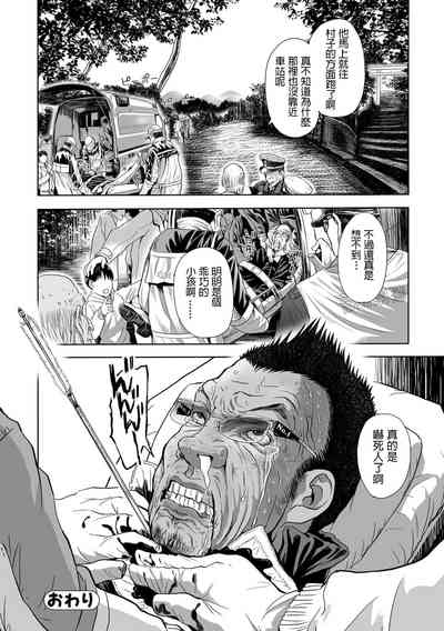 第24页图