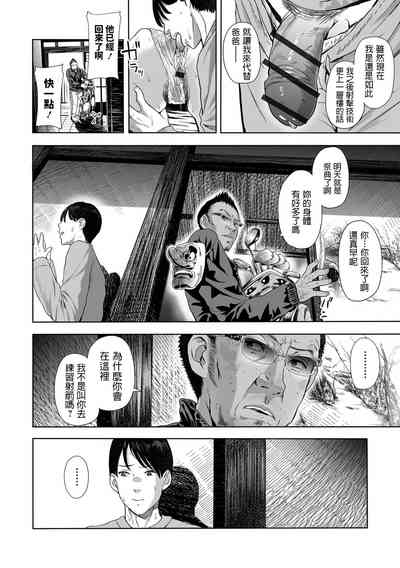第8页图