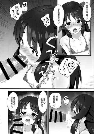 第12頁圖