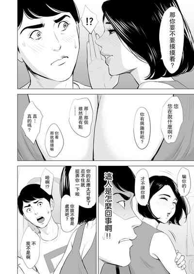 第12頁圖