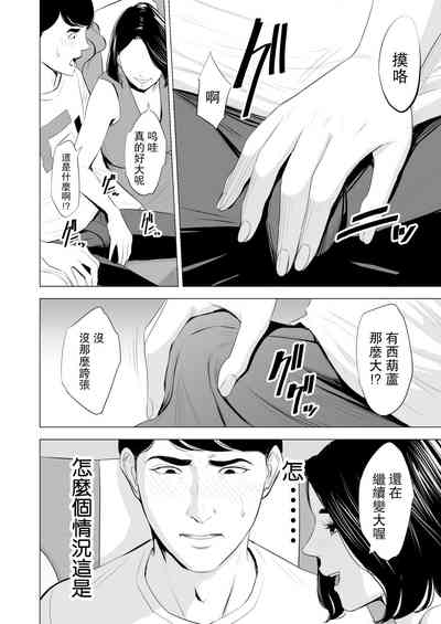 第16頁圖