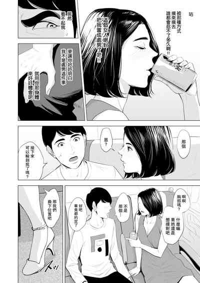 第20頁圖