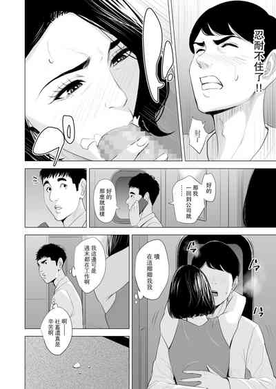 第36頁圖