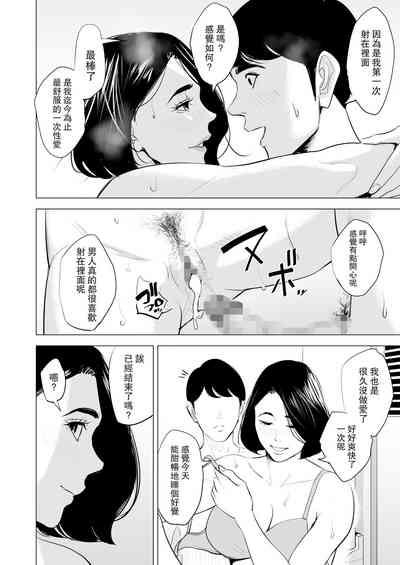 第60頁圖
