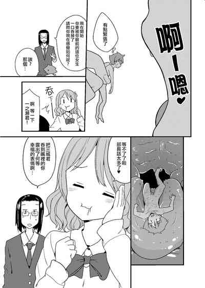第8頁圖