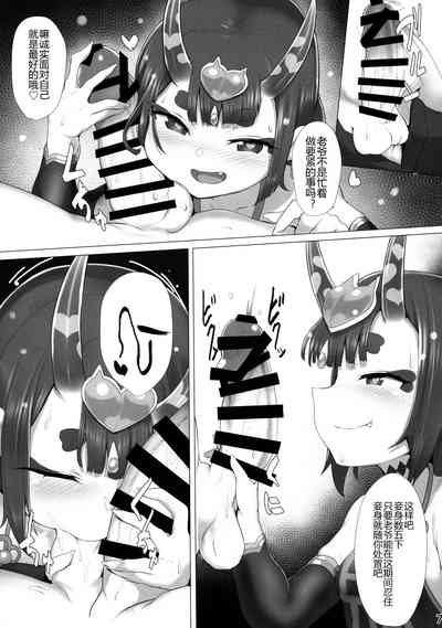 第8頁圖