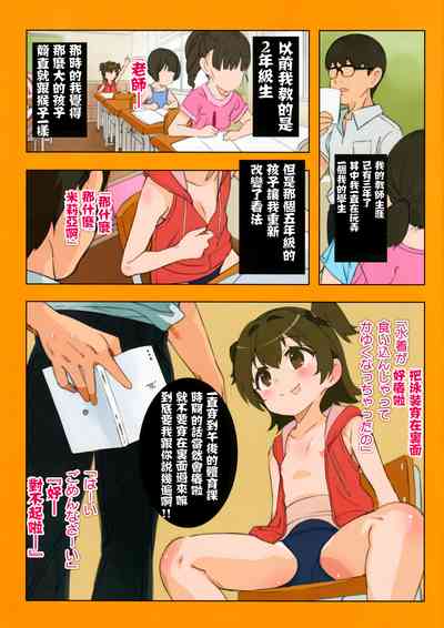 第4頁圖