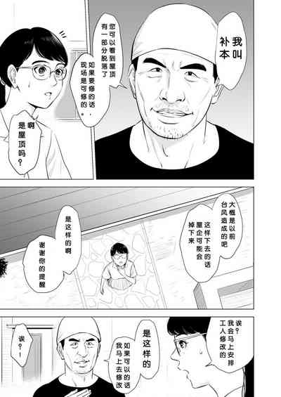 第8页图