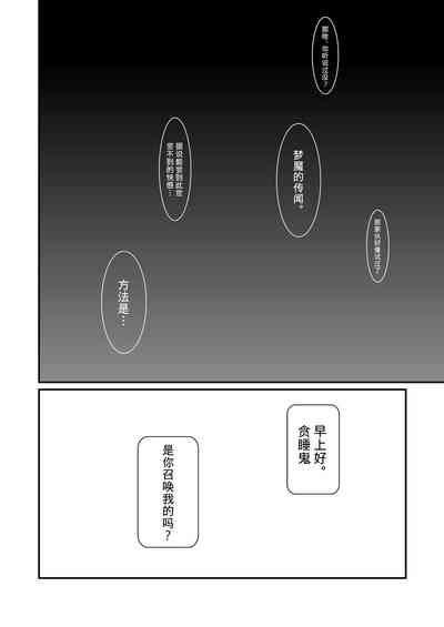第32页图
