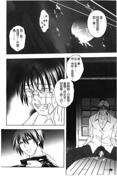第136頁圖
