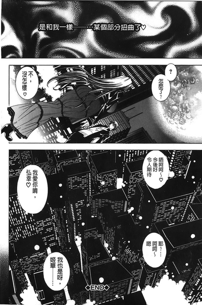 第140頁圖