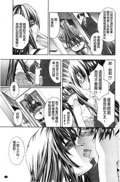 第48頁圖