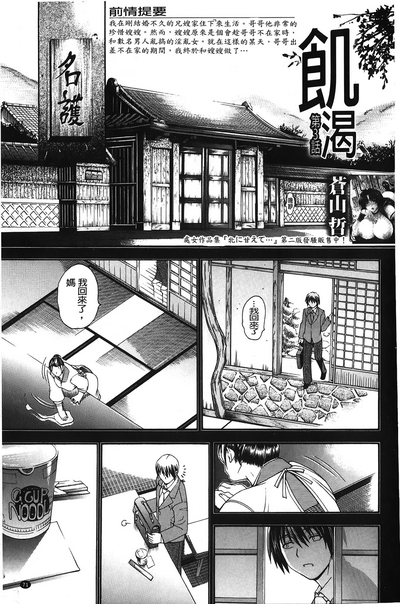 第68頁圖