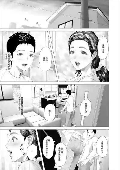 第20页图