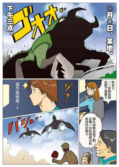 第12頁圖