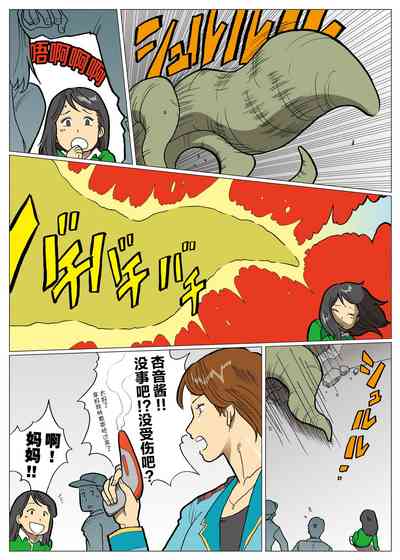 第16頁圖