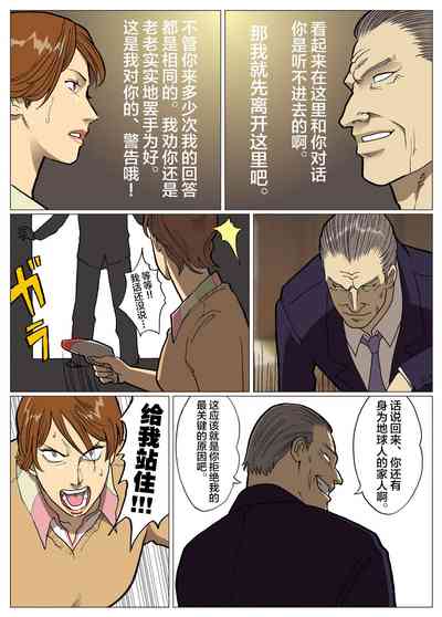 第8頁圖