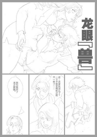 第28页图