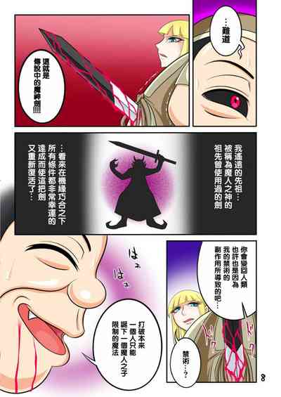 第8页图
