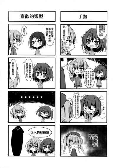 第24頁圖