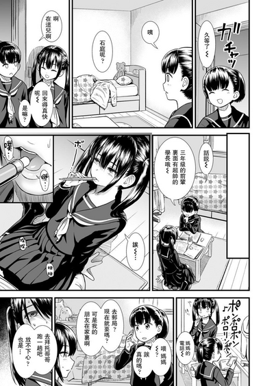 第8页图