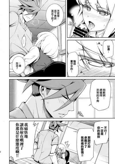 第20頁圖