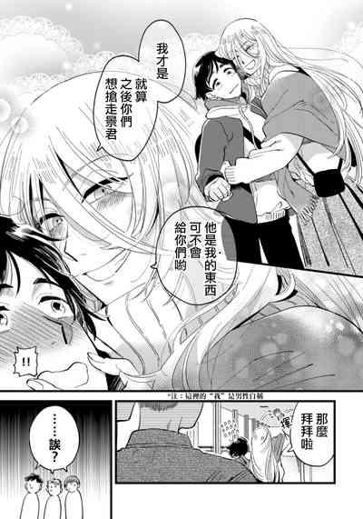 第12頁圖