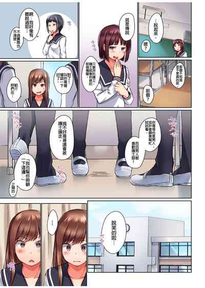 第216頁圖