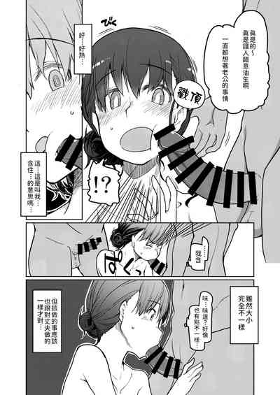 第12頁圖