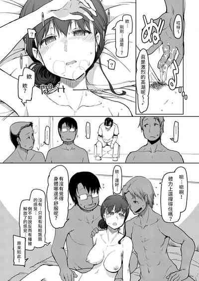 第20頁圖