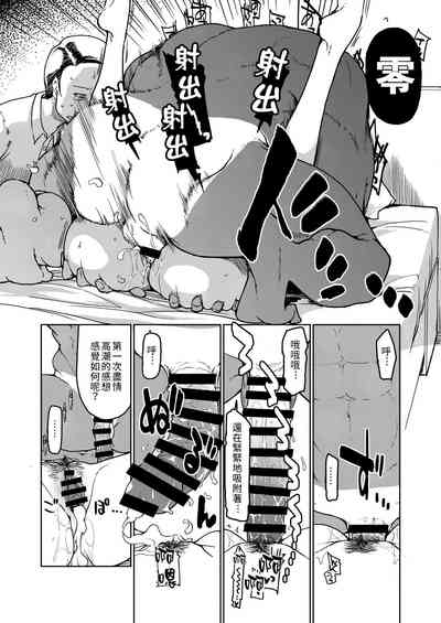 第36頁圖