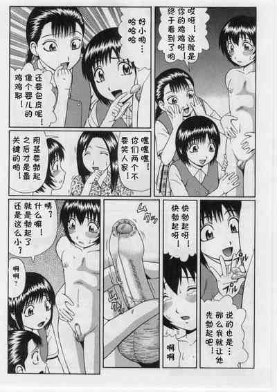 第4页图