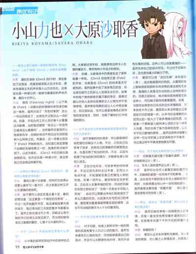 第100頁圖