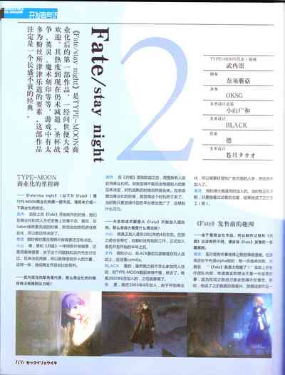 第108頁圖